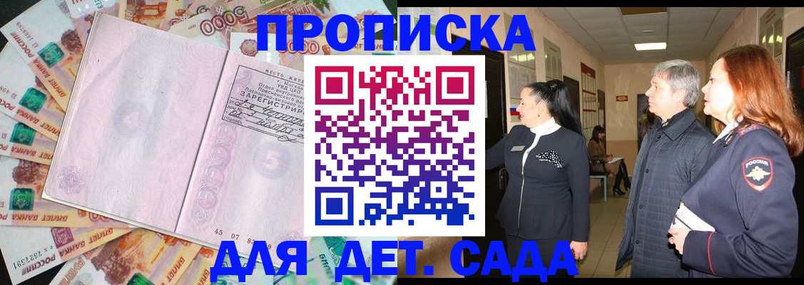 временная регистрация недорого в Нязепетровске