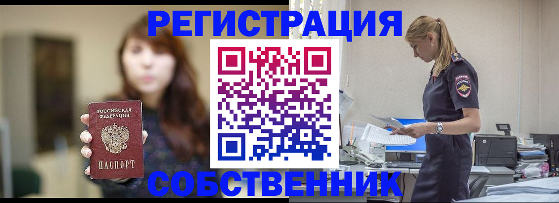 прописка для кредита в Нязепетровске